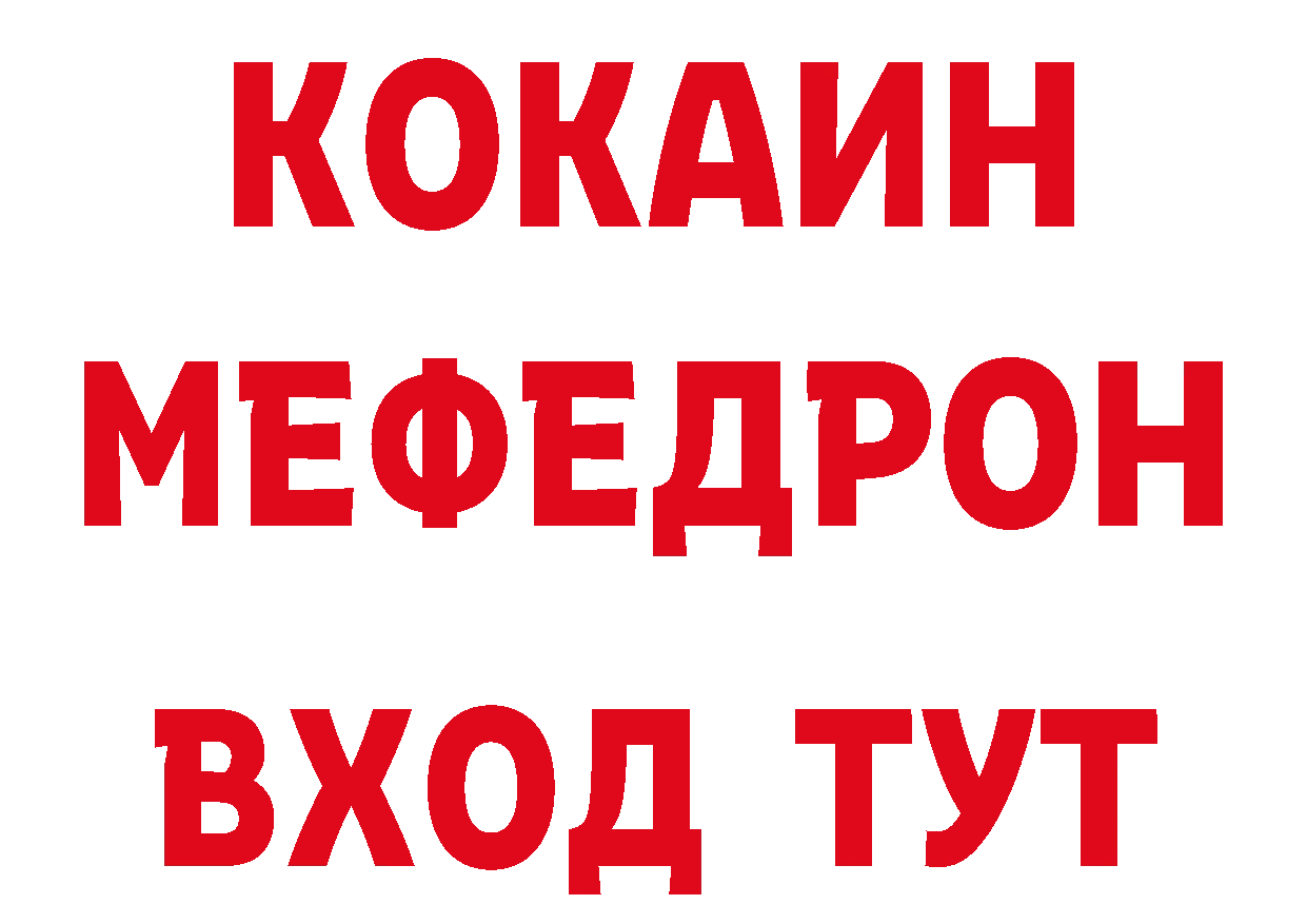 Амфетамин Розовый зеркало нарко площадка МЕГА Бежецк